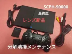 早めに売りたい！プレイステーション２、薄型、ノーマル型セット r067.jpg