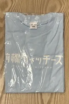 ひゃくえむ。 鰯弐陸 Tシャツ - メルカリ