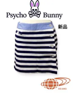 新品ビームスBEAMSサイコバニーボーダーチェックタイトスカートレアミニショート
