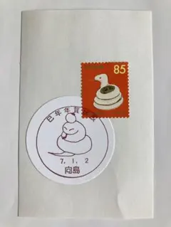 あんず様 リクエスト 2点 まとめ商品