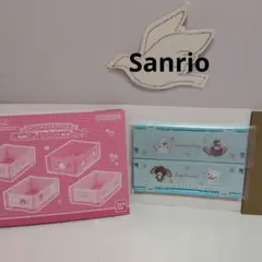サンリオ キャラクターズ ミニおりたたみ コンテナ 収納 ボックス 小物入れ