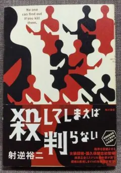 まーすけん様 リクエスト 7点 まとめ商品