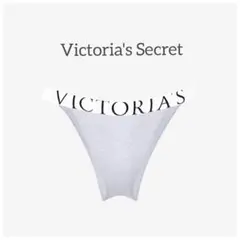 Victoria's Secret 新色ロゴ♡ グレーショーツ XS Sあり