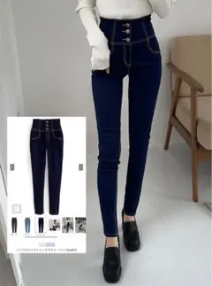 【GRL】【美品】ハイウエストストレッチスキニーパンツ[cu451] Sサイズ