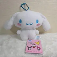 サンリオキャラクターズ がま口ポーチ シナモロール ぬいぐるみマスコットタグ付き