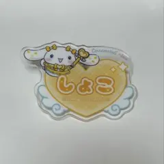 =LOVE×シナモロール コラボアクリルバッジ 瀧脇笙古(しょこ) ネームバッチ