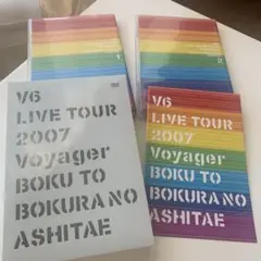 ✳︎V6/V6 LIVE TOUR 2007 Voyager-僕と僕らのあしたへ✳︎