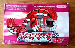 GBA ポケモン ルビー＆サファイア ミュージック・スーパーコンプリート