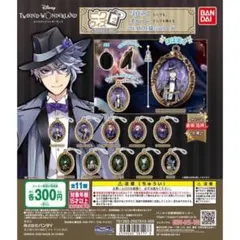 ツイステッドワンダーランド ピクウィズ 2個セット