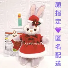 クリスマス2024 ぬいぐるみバッジ ステラルー