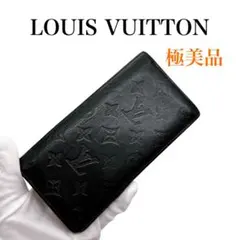 ルイヴィトン M62900 ポルトフォイユ・ブラザ 長財布 モノグラム・シャドウ