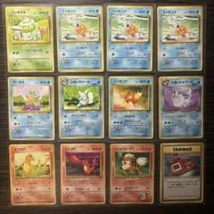 旧裏 1枚300円 良品 まとめ売り28枚 引退品　ポケカ　御三家　コイキング