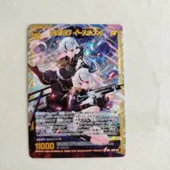 2026年最新】Z/X イースの人気アイテム - メルカリ