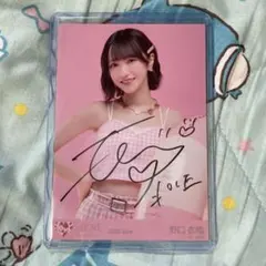 2026年最新】野口衣織 直筆 ナツマトペの人気アイテム - メルカリ