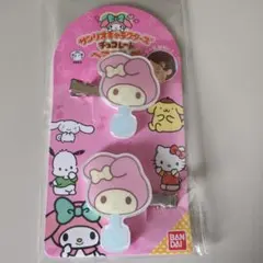 サンリオキャラクターズチョコレート　マイメロディ 前髪クリップ　ヘアクリップ