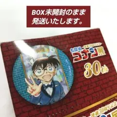 2026年最新】コナン展 缶バッジの人気アイテム - メルカリ