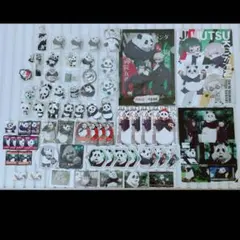 呪術廻戦 パンダ まとめ売り グッズ セット