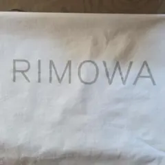 RIMOWA 収納袋 MVAロ週末限定のサムネイル