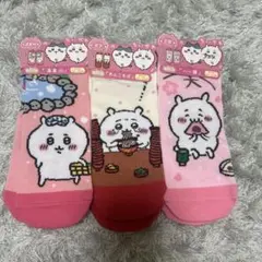 【新品未使用】ちいかわ　ご当地限定　靴下　3足セット