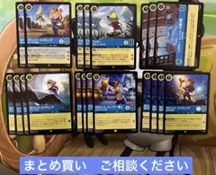 【まとめ買いOK】ロルカナ　第6弾サファイア　ガジェット、ジッパーほか