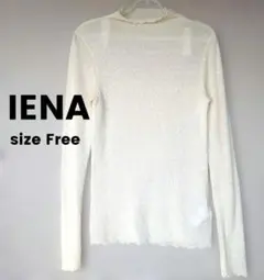 IENA✧イエナ ボトルネック プルオーバー ウール size Free 日本製のサムネイル