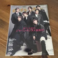 【anan(アンアン)】2024年5/1号　No.2395