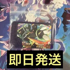 ポケモンフレンダ ジガルデ 352