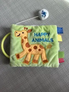 Happy Animals 絵本　ベビー布おもちゃ　エド・インター布絵本