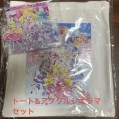 キミと一緒に 全力応援セット