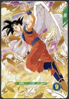 【連番PSA10】SDBH 孫悟空 バイバイ悟空セット PSA10】 ドラゴンボールヒーローズ パラバイ悟空 パラガキ悟空