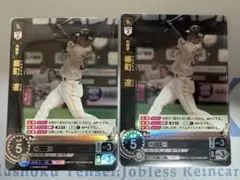 ドリームオーダー 柳町達 SR