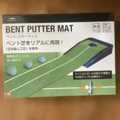 BENT PUTTER MAT ゴルフパター練習マット