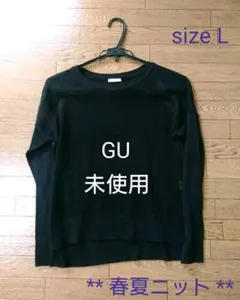 セール【GU】【未使用】春夏ニット BLACK