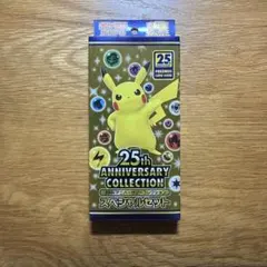 2026年最新】ポケモンカード 25th anniversary コンビニの人気アイテム