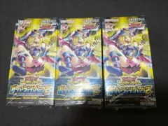 2025年最新】オーバーラッシュパック2 boxの人気アイテム - メルカリ