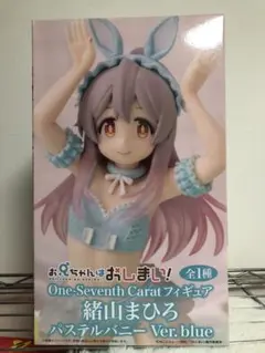 2026年最新】パステルバニーVerの人気アイテム - メルカリ