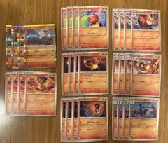 ポケモンカード レシラム ファイヤー リザードなど