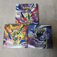BOX】ナイトワンダラー ムニキスゼロ 変幻の仮面セット - メルカリ