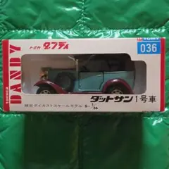 DINKY NO.199 オースチンセブンミニカントリーマン - メルカリ