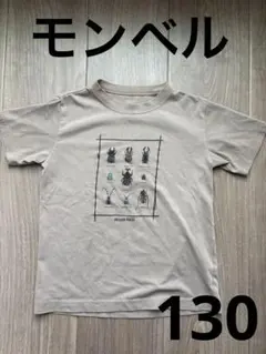 mont-bell 昆虫　クワガタムシ　カブトムシ　Tシャツ