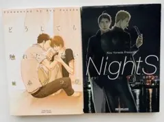 2025年最新】ヨネダコウ NIGHTSの人気アイテム - メルカリ