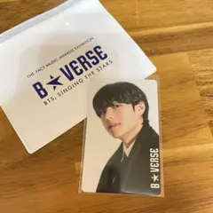 B★VERSE 入場特典　BTS V テテ　トレカ