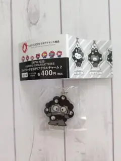 EXPO 2025 ミャクミャクなりきりアクリルチャーム2