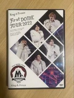 キンプリ　ライブDVD First Dome Tour Mr.