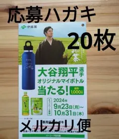 大谷翔平 オリジナルマイボトル Revomax 非売品 大谷翔平選手オリジナルマイボトル非売品未使用 REVOMAX 水筒