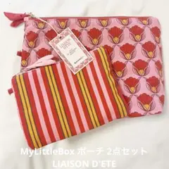 MyLittleBox ポーチ 2点セット LIAISON D'ETEのサムネイル