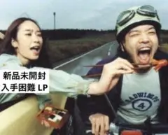 【未開封】【レコード】RADWIMPS RADWIMPS 4 ～おかずのごはん～