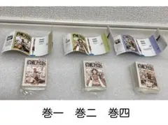 ONE PIECE 豆ガシャ本 巻一 巻二　巻四 ワンピース BASE SHOP