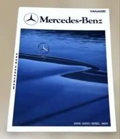 Mercedes-Benz QUOカード 10000円分 使用済み - メルカリ