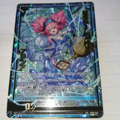 超破格　ヴィクトリア女王　SSR 2セット　イジンデン 超破格 ヴィクトリア女王 SSR 2セット イジンデン - メルカリ